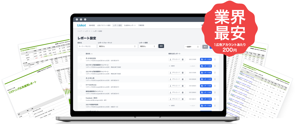 screen